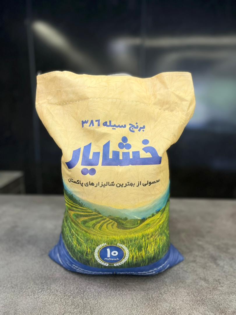 برنج پاکستانی + قیمت خرید