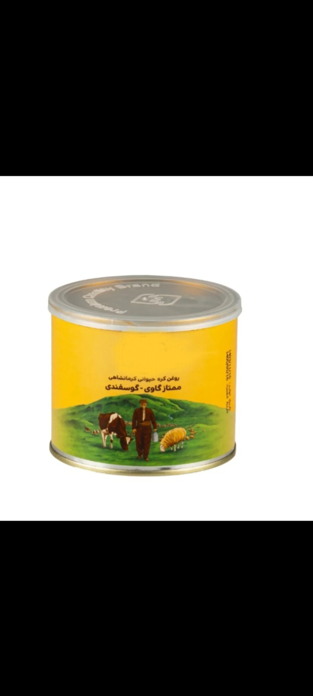 خرید و پخش عمده روغن حیوانی کرمانشاهی