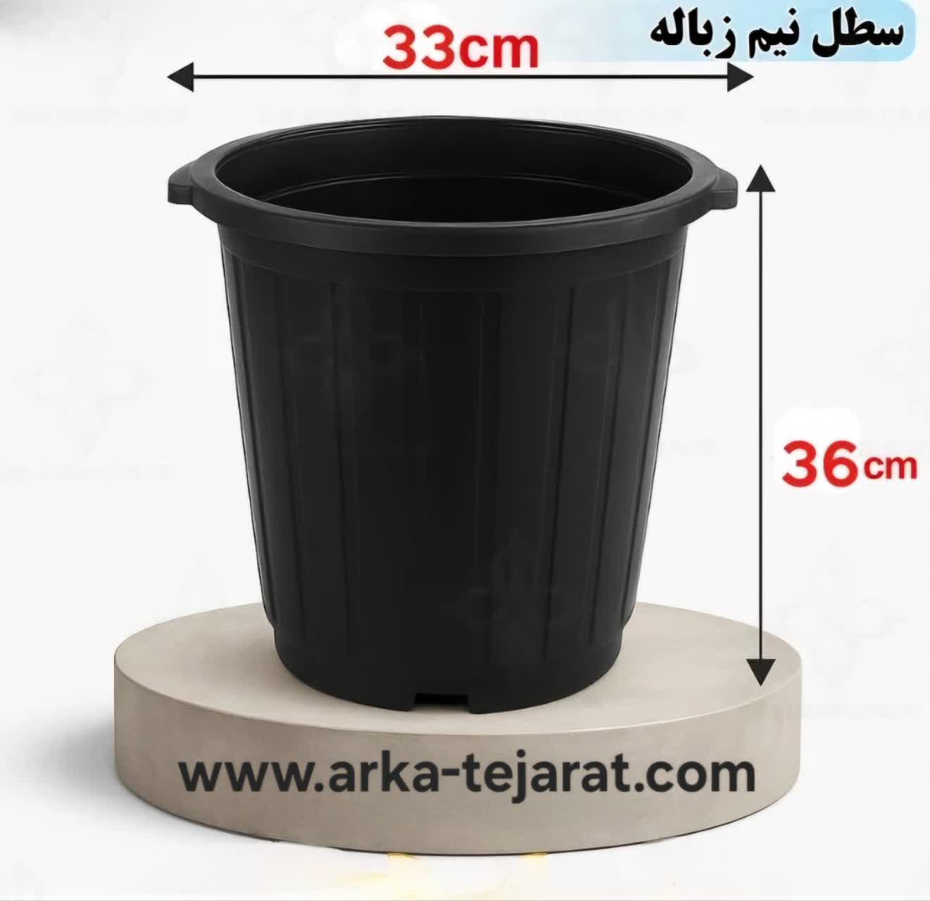 خرید گلدان پلاستیکی نیم زباله مستقیم از کارخانه