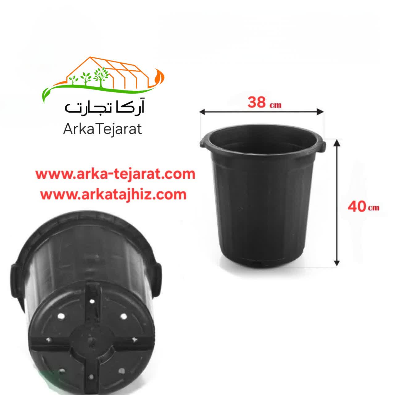 فروش استثنایی گلدان پلاستیکی سطل زباله با بهترین قیمت