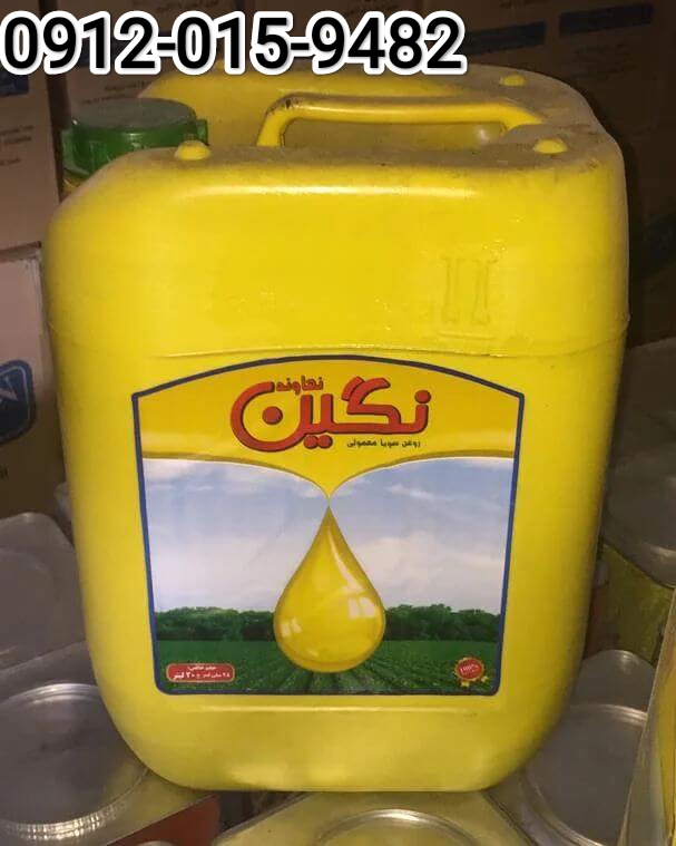 روغن مایع مخلوط خوراکی گالن 20 لیتری + قیمت استثنایی