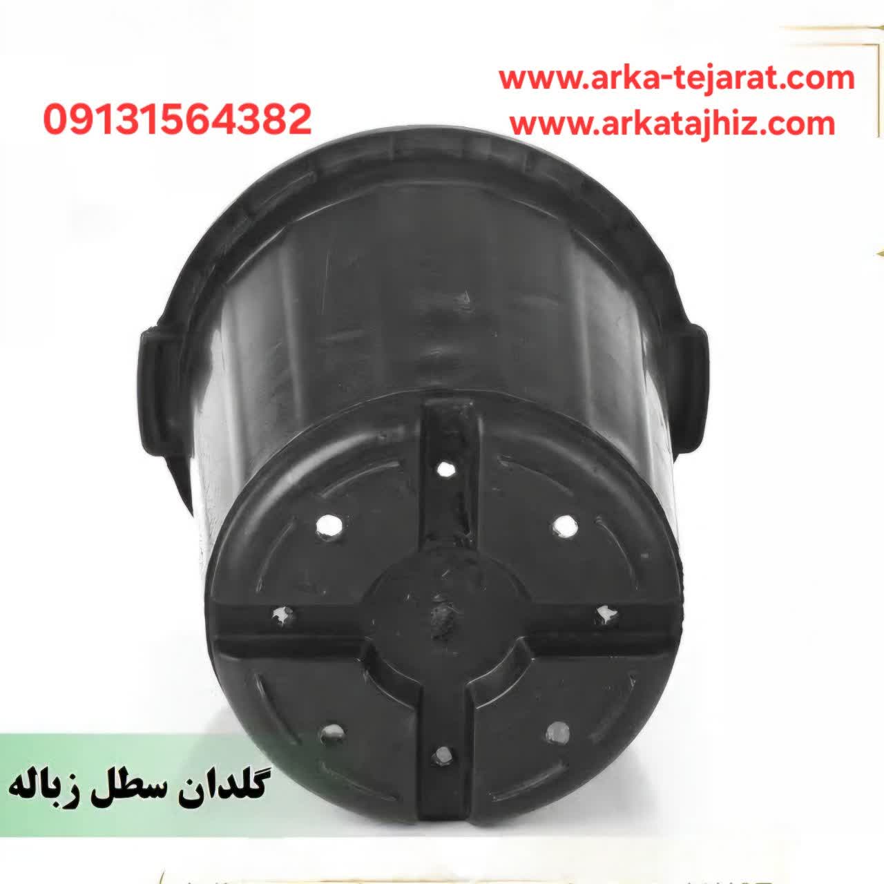 قیمت گلدان پلاستیکی سطل زباله + خرید بدون واسطه