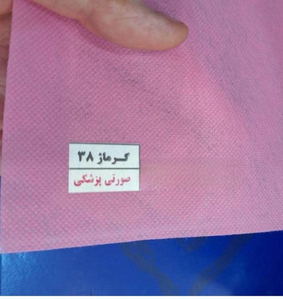 خرید و فروش گان جراح گرماژ 38 + قيمت ارزان