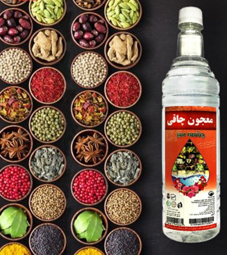 خرید و فروش عمده عرق معجون چاق کننده با شرایط فوق العاده