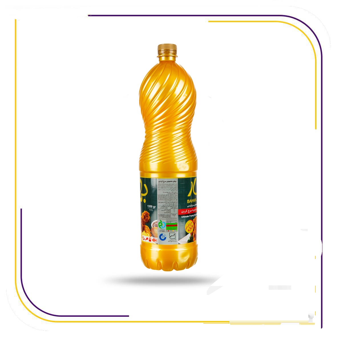 قیمت خرید روغن ۶۷۵ گرمی پخت و پز + عمده
