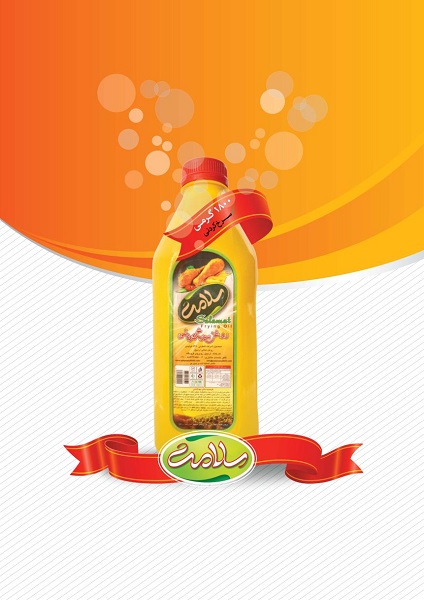 قیمت خرید عمده روغن 1.5 لیتری مایع پخت و پز + ارسال رایگان