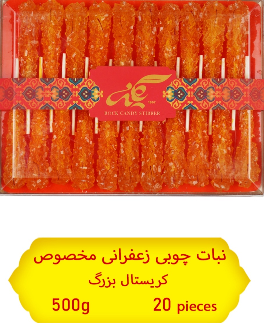 فروش عمده نبات چوبی زعفرانی مخصوص