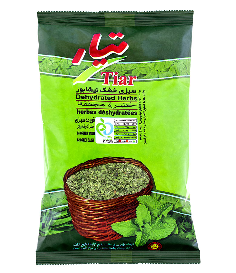خرید سبزی خشک قورمه برند تیار + فروش عمده