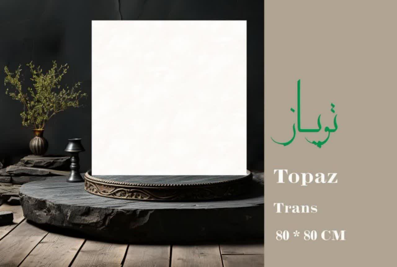 فروش سرامیک کف 80 × 80 با کیفیت + عمده