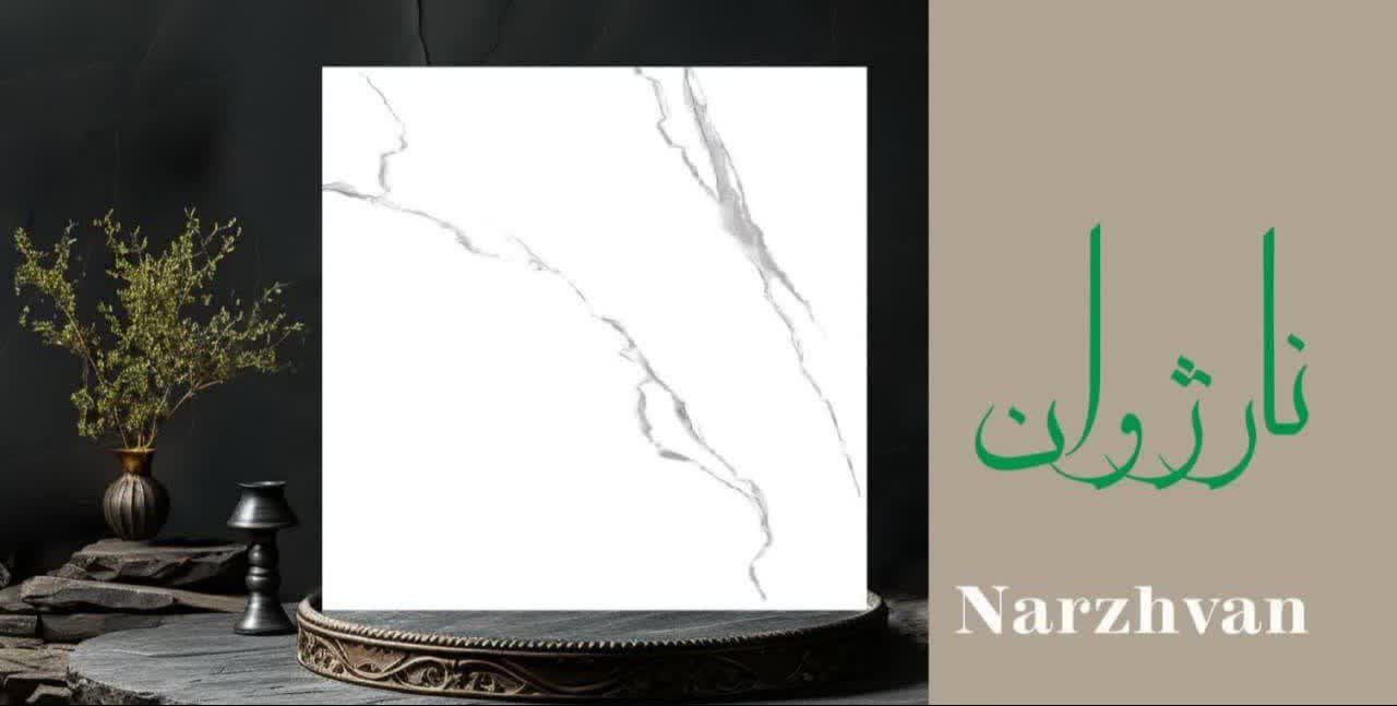 قیمت سرامیک کف براق طرح کلکته عمده + صادراتی