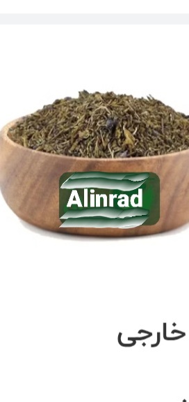 خرید اسطوخودوس کلی
