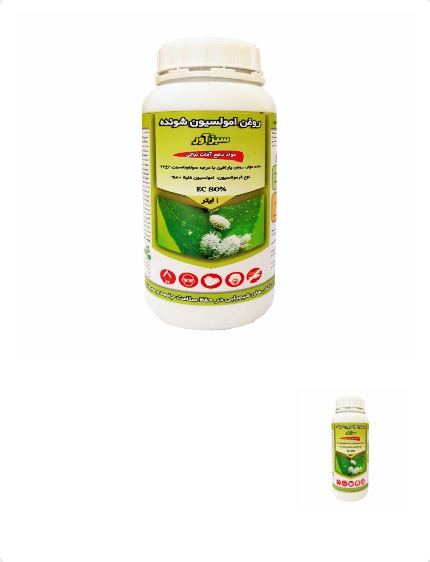 روغن شونده پارافینی
