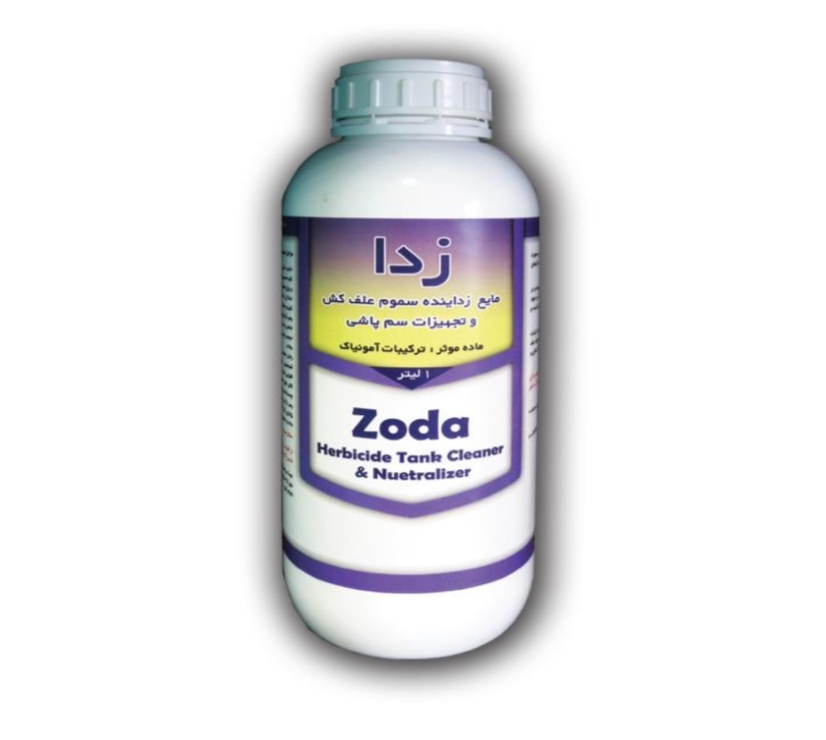 مایع خنثی کننده سموم