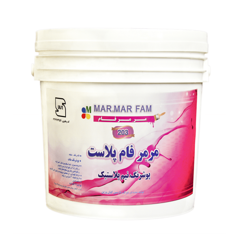 رنگ نمایشگاهی مرمرفام انتخاب اول مجریان غرفه سازی و طراحان داخلی