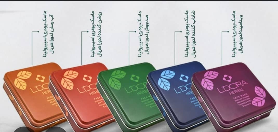 قیمت خرید ارزان جلبک اسپرولینا آرایشی