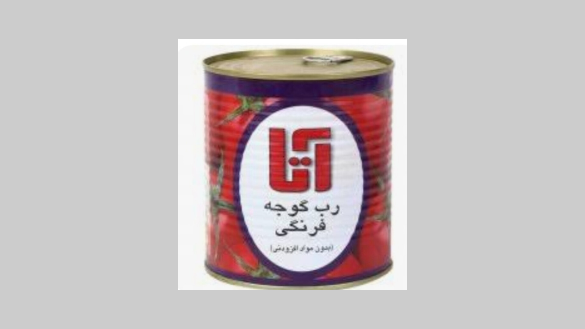 رب گوجه فرنگی طبیعی قیمت