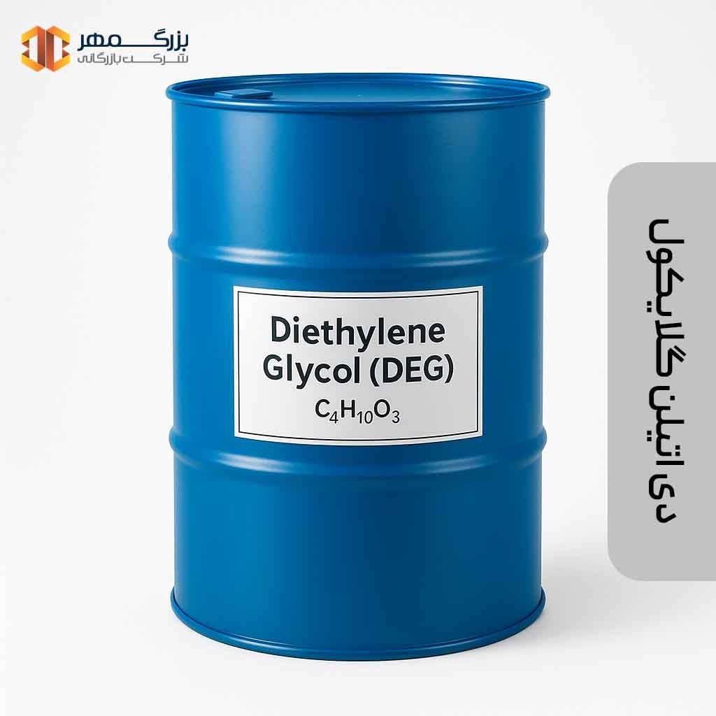 دی اتیلن گلایکل محصولات پتروشیمی و پالایشگاه