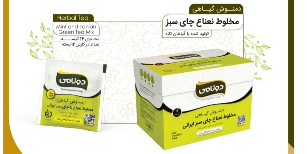 قیمت دمنوش گیاهی تی بگ مخلوط نعناع چای سبز