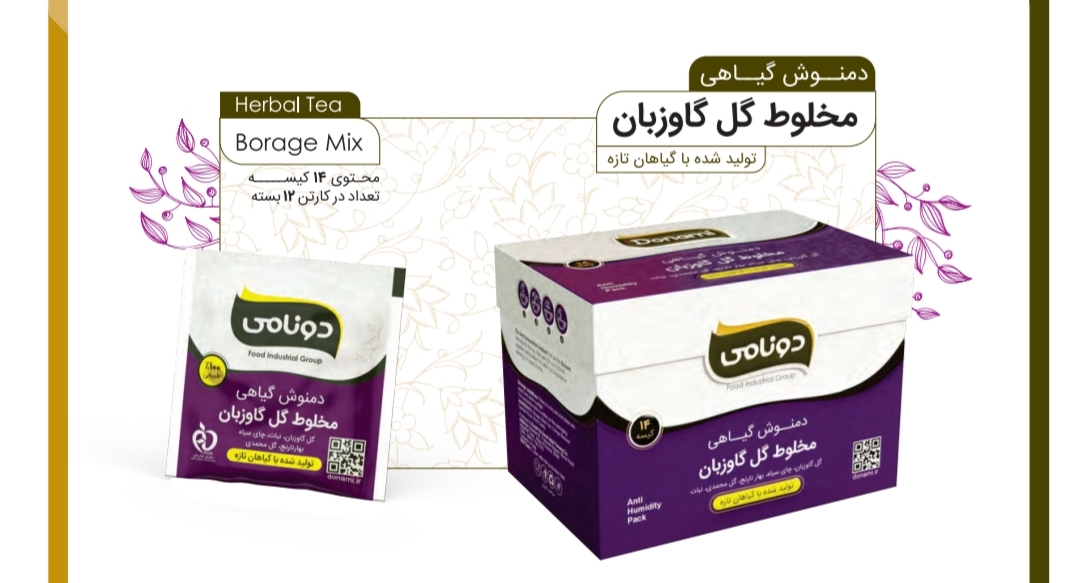 فروش دمنوش گیاهی تی بگ گل گاو زبان