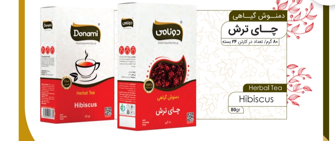 فروش دمنوش گیاهی چای ترش