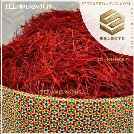 فروش عمده زعفران ایران با قیمت رقابتی برای واردکنندگان آسیا، اروپا و خلیج فارس