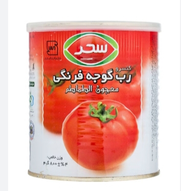 رب گوجه فرنگی سحر 800 گرمی + محصولی متفاوت خرید