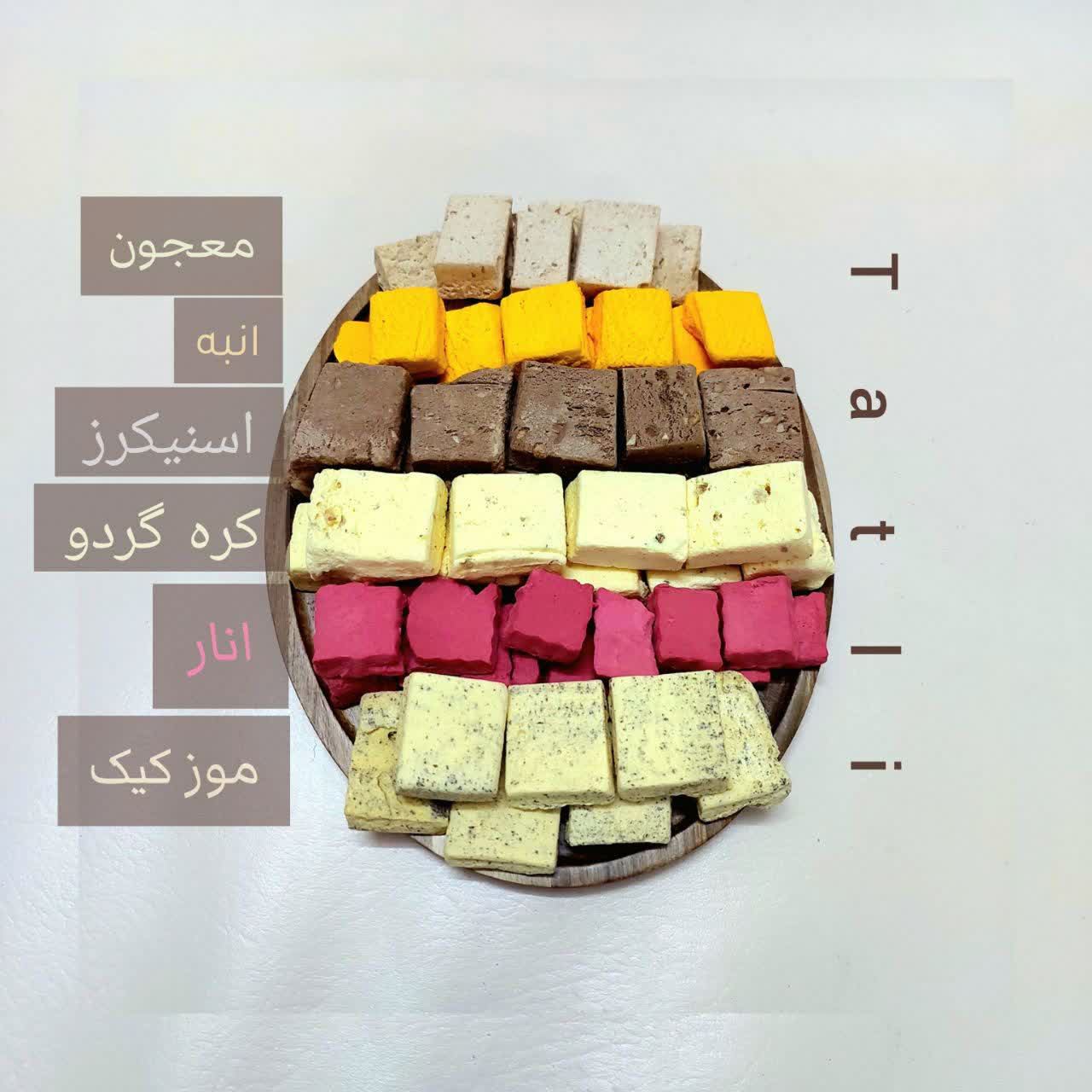 قیمت عمده بستنی خشک پفکی در تولیدی
