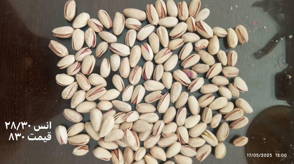 انواع پسته شور ایرانی + با مغز سبز و خوش رنگ