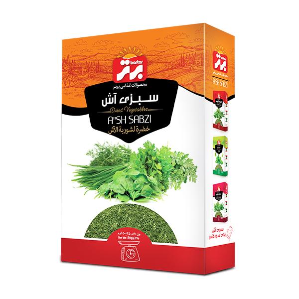 قیمت سبزی آش خشک برتر + خرید عمده