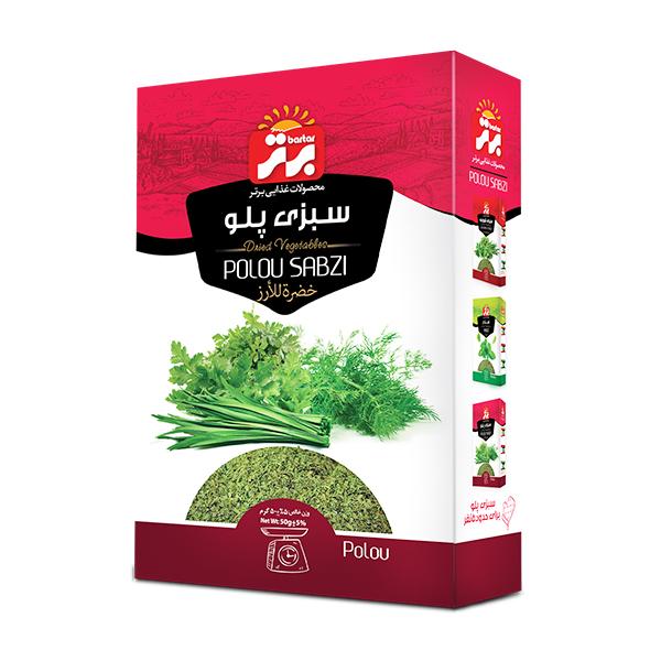 خرید سبزی پلو خشک برتر + فروش صادراتی