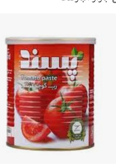 رب گوجه فرنگی + طعم بی نظیر