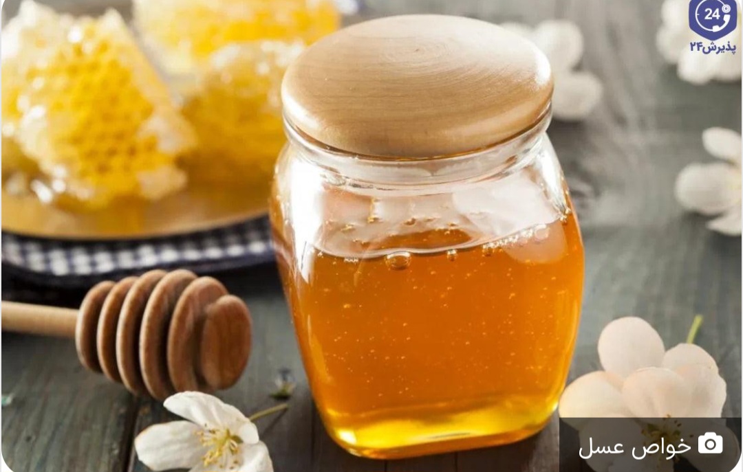 فروش عمده عسل شوید به قیمت استثنایی
