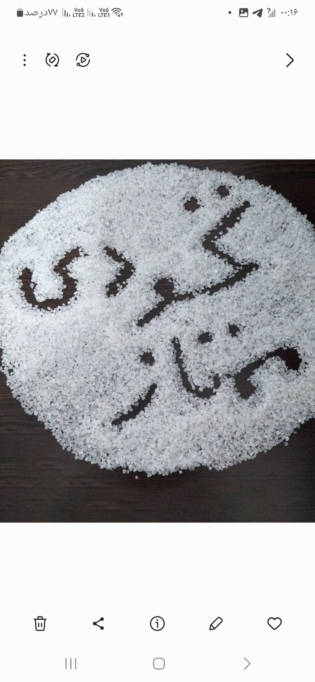 خرید نمک مخصوص ماشین ظرفشویی شفاف و باکیفیت و خلوص بالا