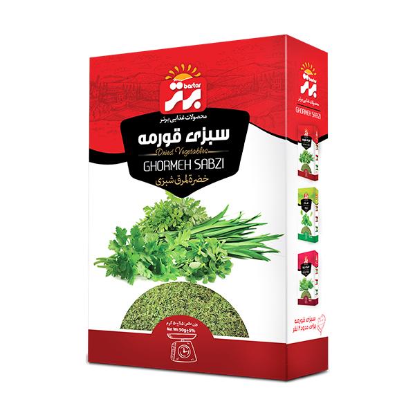 قیمت سبزی خشک قورمه برتر + خرید عمده