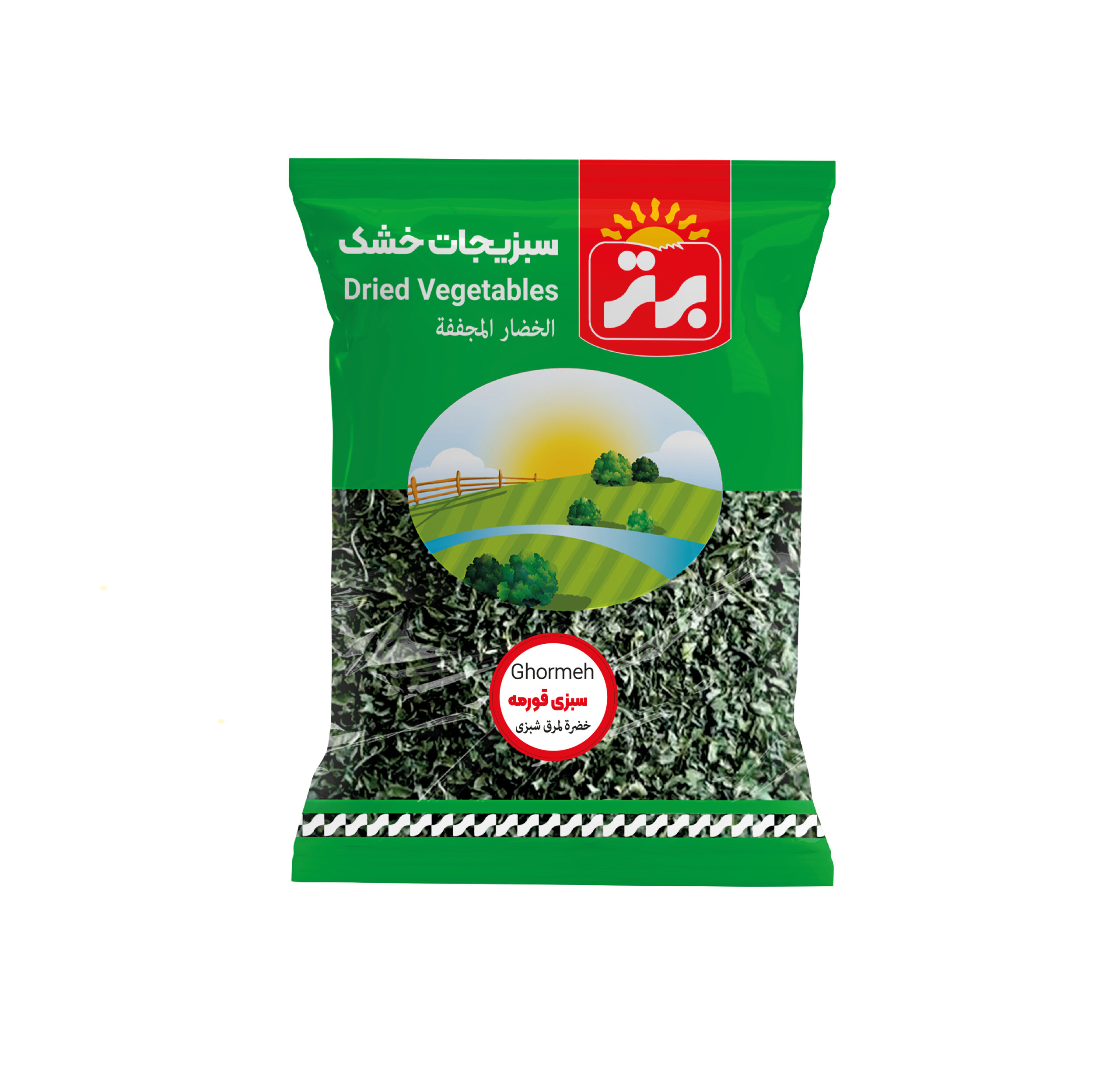 قیمت سبزی خشک قورمه برتر + فروش صادراتی