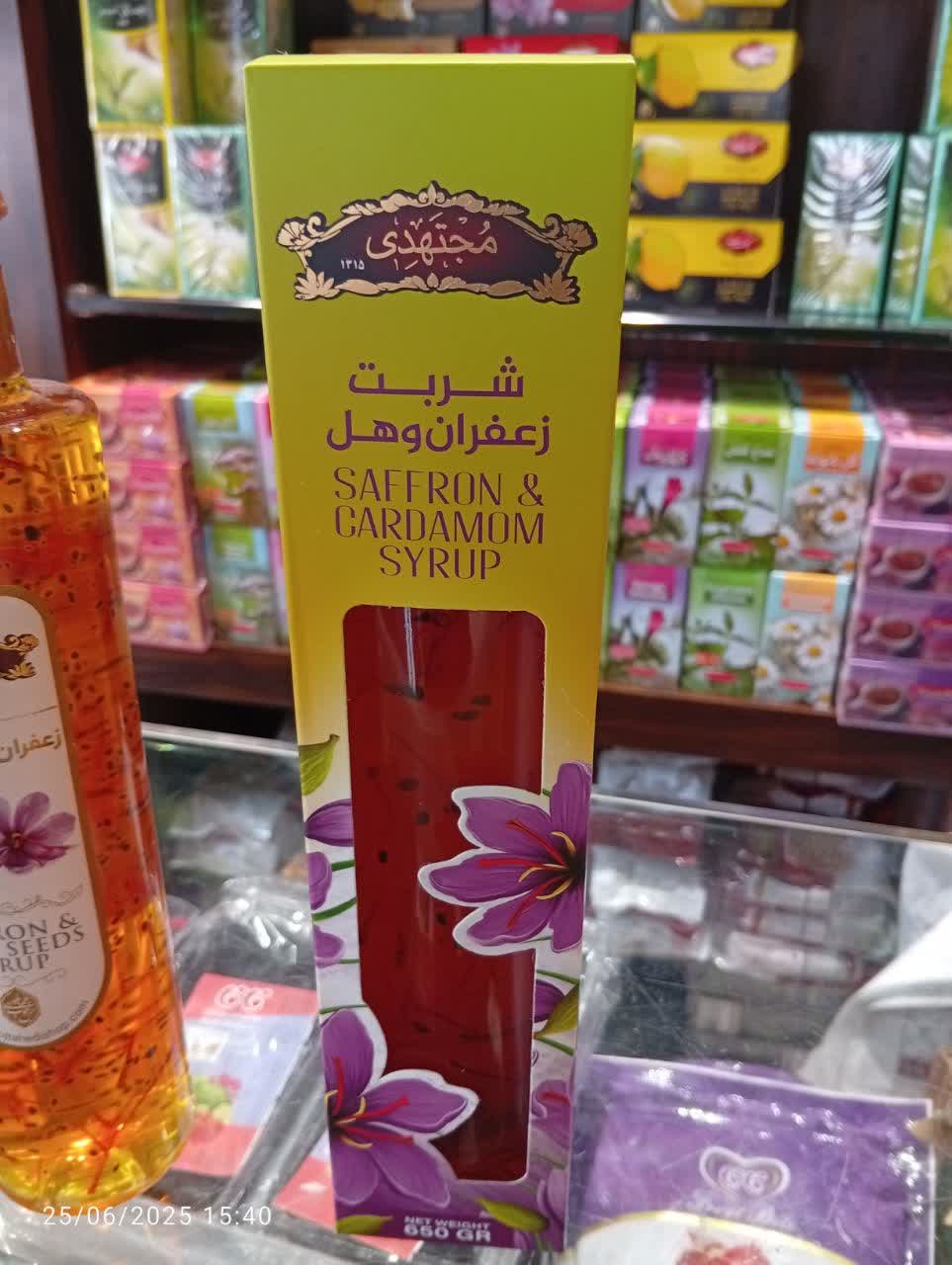 فروش ویژه شربت زعفرانی هل مجتهدی