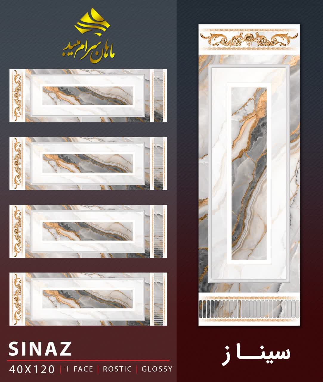 قیمت خرید سرامیک بدنه 120×40 طرح دار عمده + صادراتی