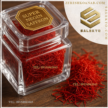 خرید عمده زعفران اصل قائنات با قیمت استثنائی + ویژه وارد کنندگان