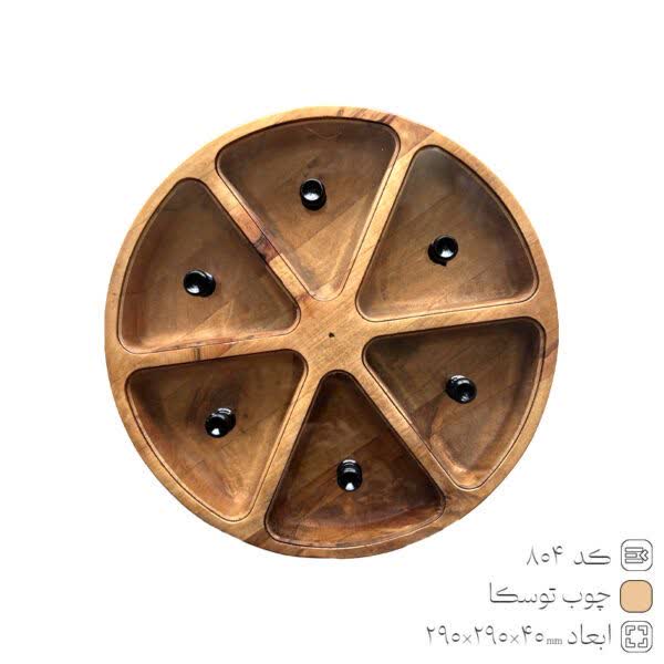 خرید اردو خوری درب دار