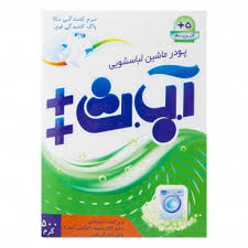 صادرات پودر معطر ۵۰۰ گرمی آ ب ث با قیمت مناسب