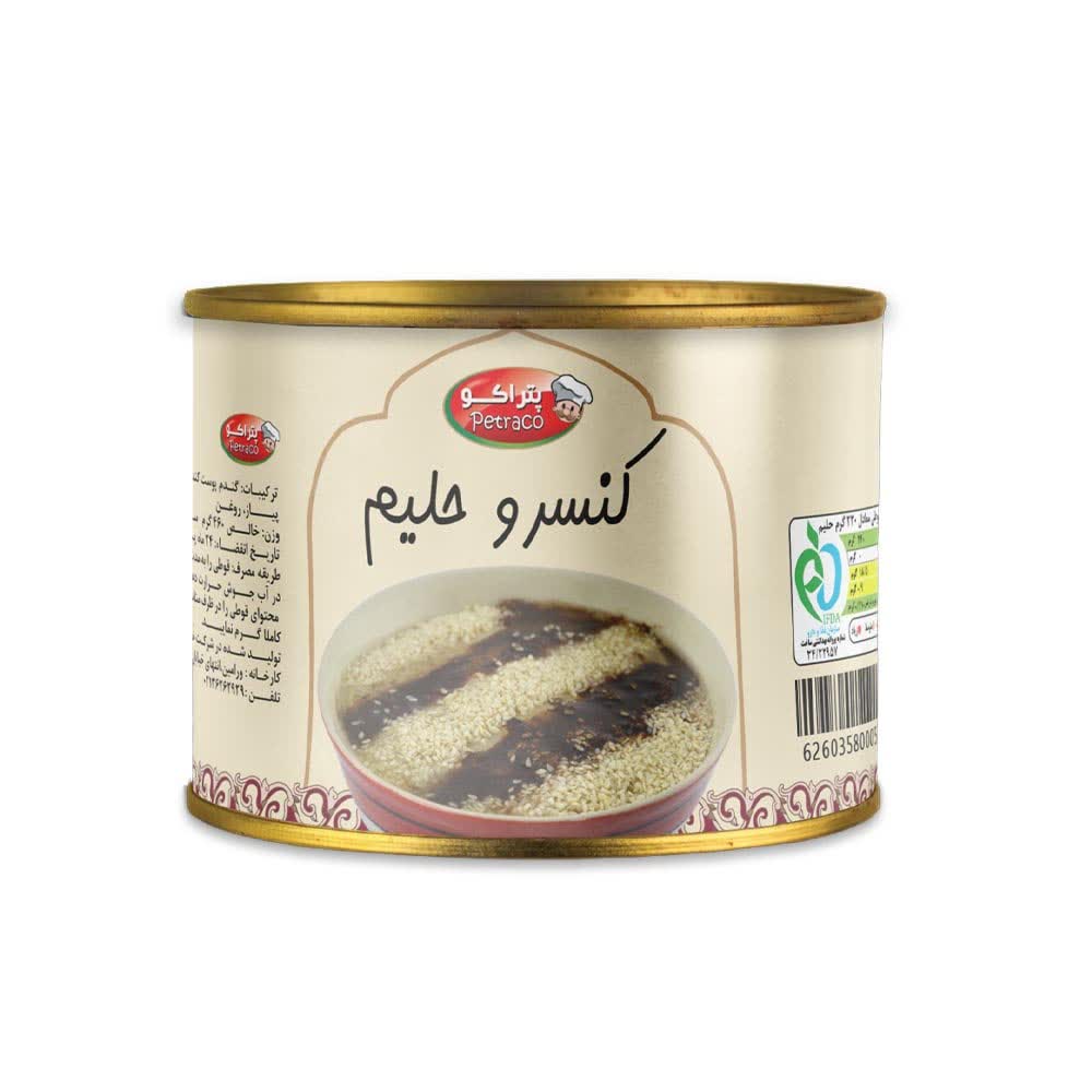 فروش + کنسرو حلیم گندم قوطی ۵۰۰ گرمی