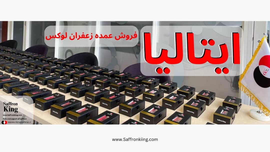 تصویر 1 از زعفران پاک‌ شده آماده استفاده در غذا و دسر