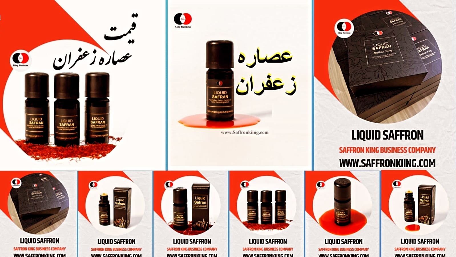 قیمت زعفران