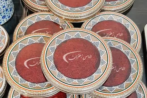 تصویر 3 از زعفران ممتاز ویژه دم‌ نوش و شیرینی‌های اصیل