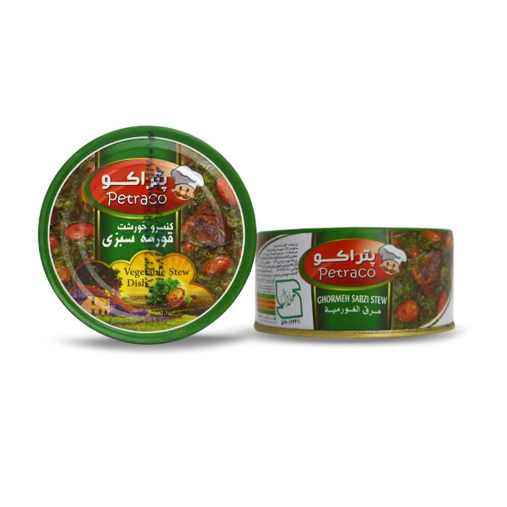 کنسرو قورمه سبزی ۱۸۰ گرمی با گوشت + خرید