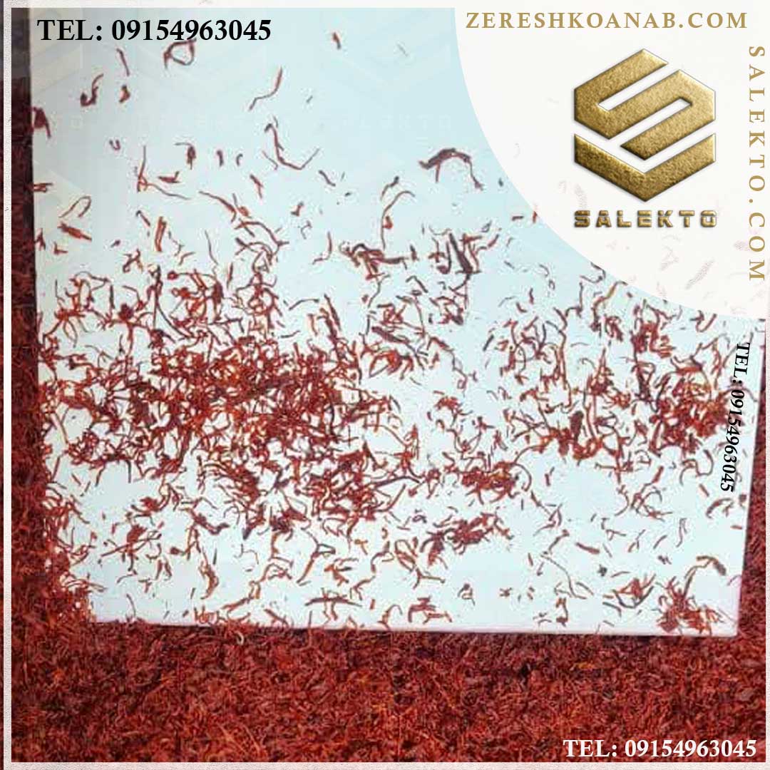 خرید زعفران نرمه اصل قائنات + فروش ویژه