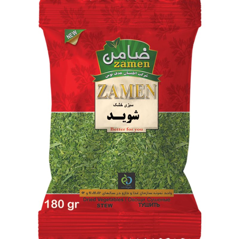 فروش شوید خشک خانواده ضامن + قیمت عمده