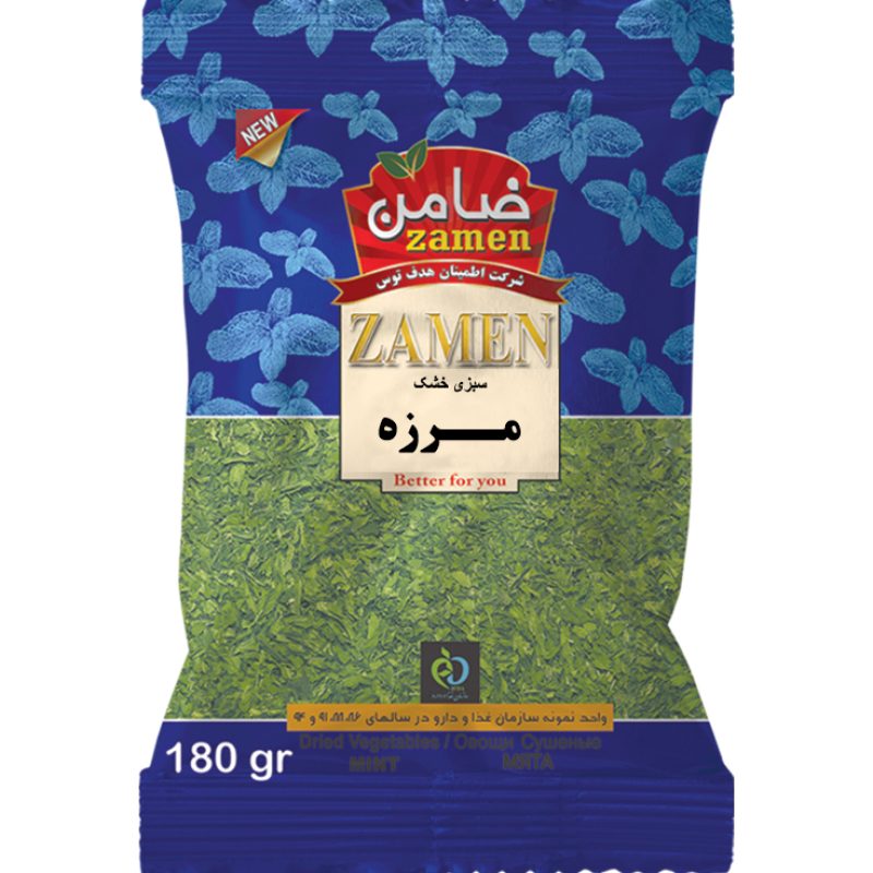 فروش مرزه خشک خانواده ضامن + قیمت عمده