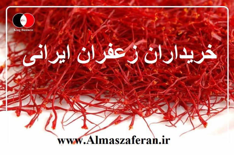 تصویر 2 از زعفران فله اقتصادی اصل با عطر و رنگ بی‌ نظیر