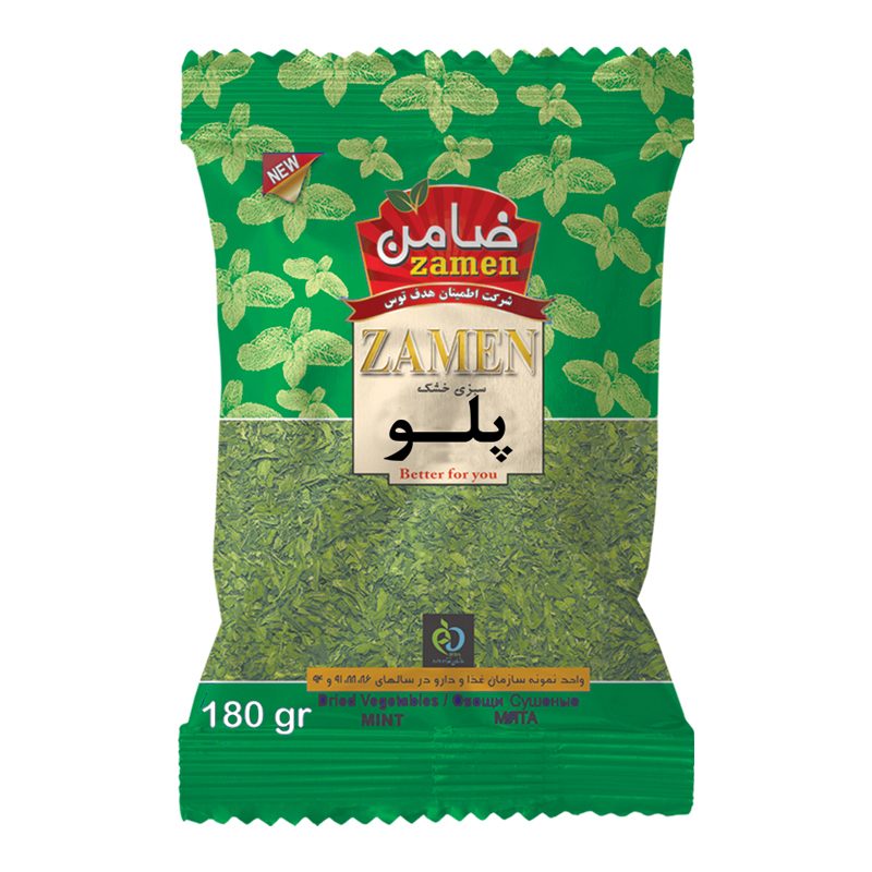 فروش سبزی پلو خشک خانواده ضامن + قیمت عمده